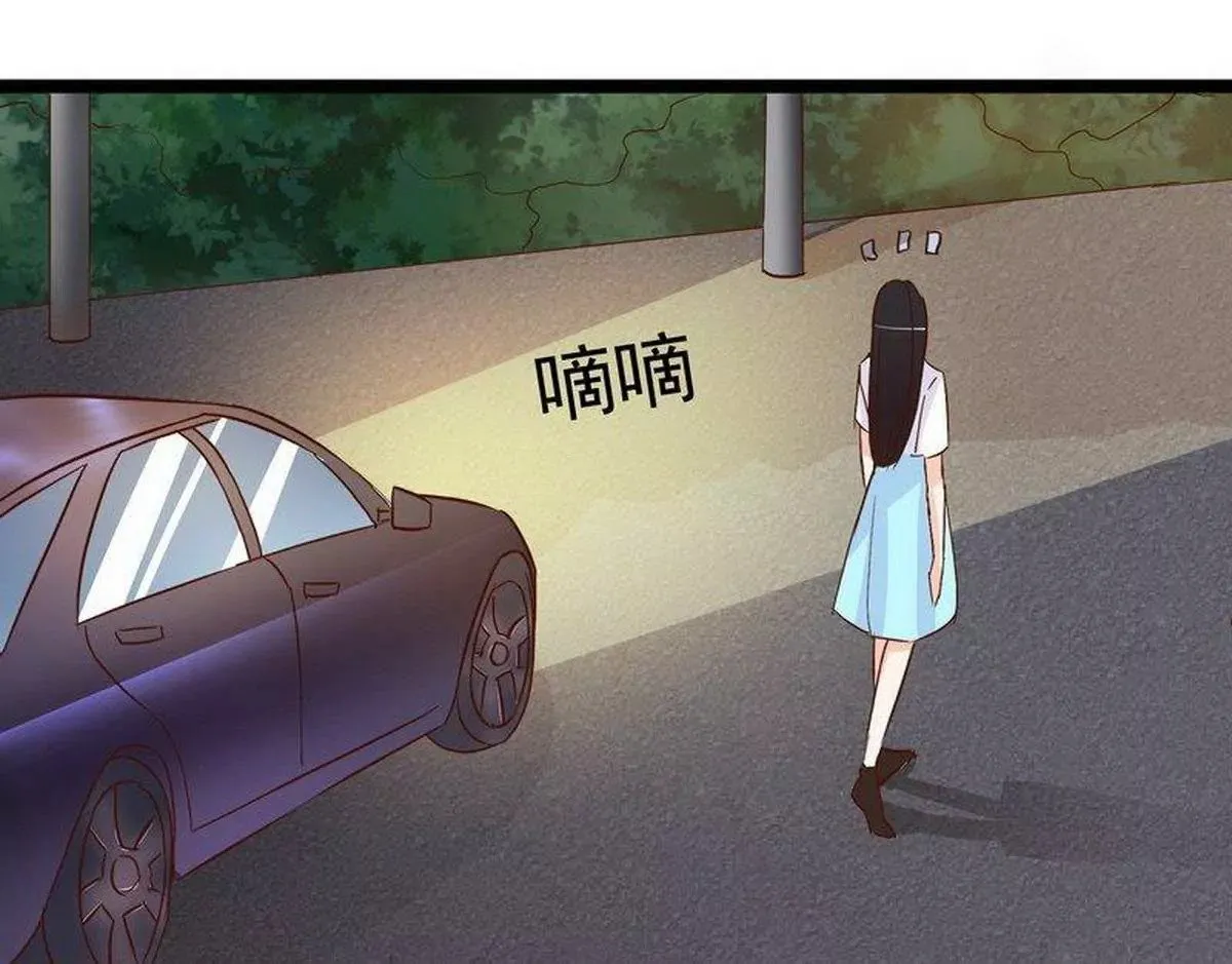 第106话上车我送你回家 第55页