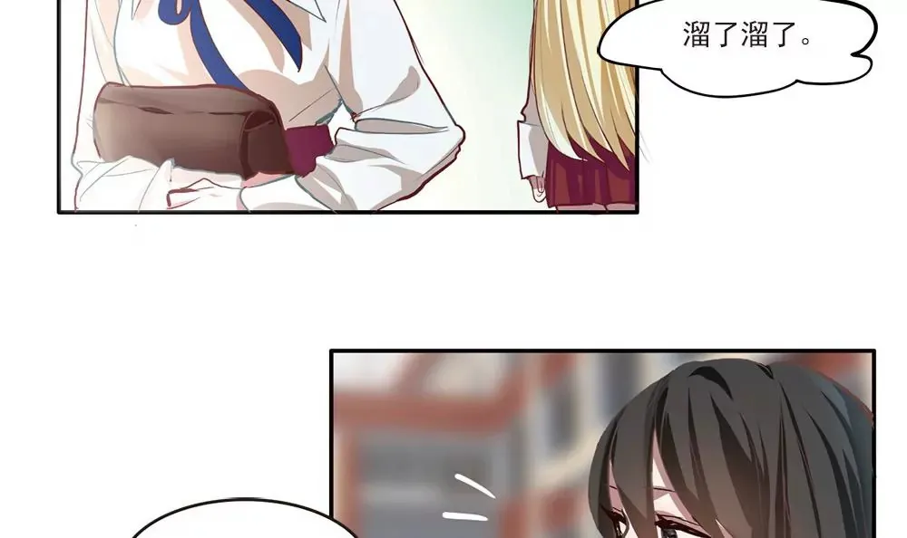 第8话 冬衣南的告诫 第12页