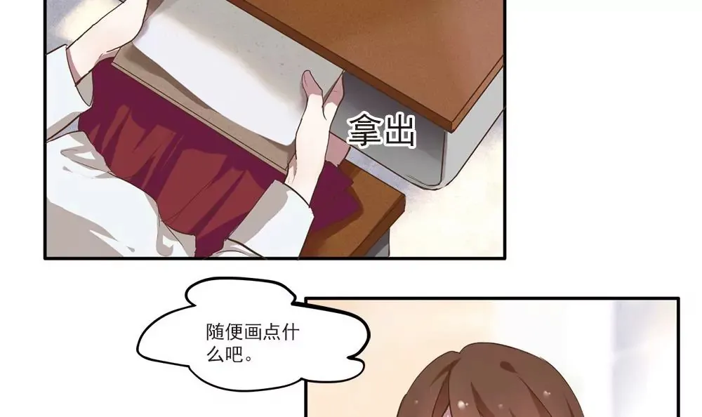 第8话 冬衣南的告诫 第21页