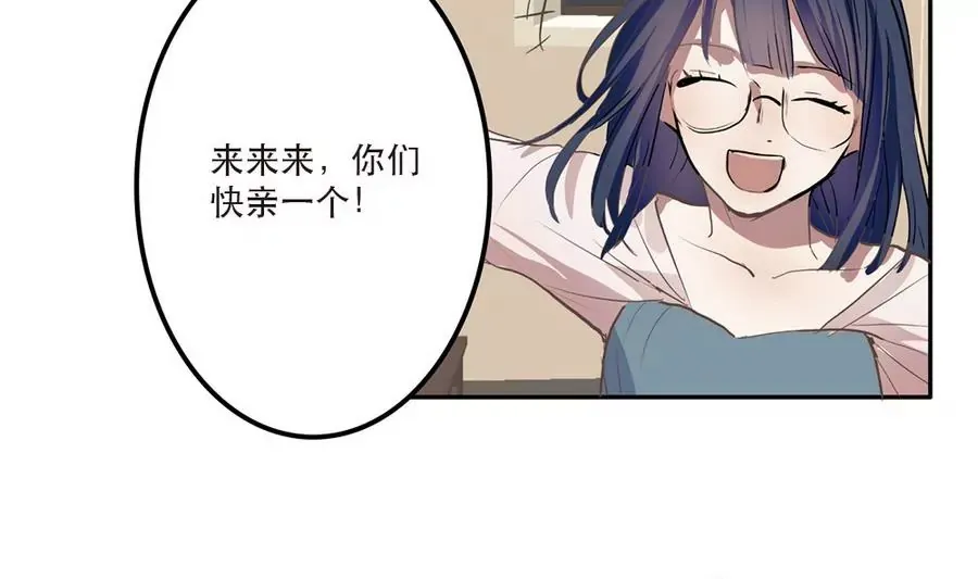 第41话 修成正果 第26页