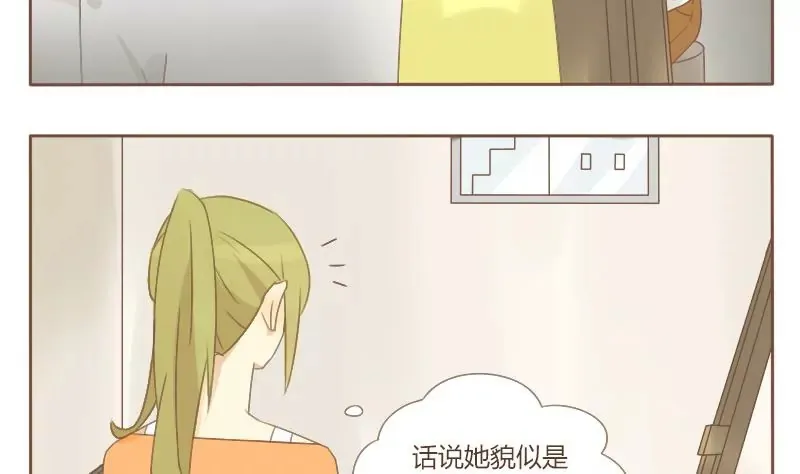 第13话 考前 2 第23页