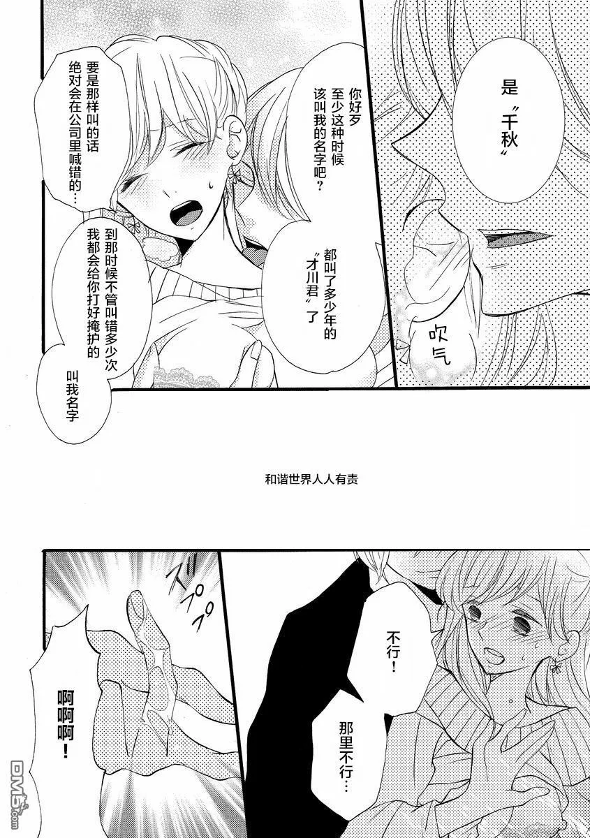 第1话 第12页