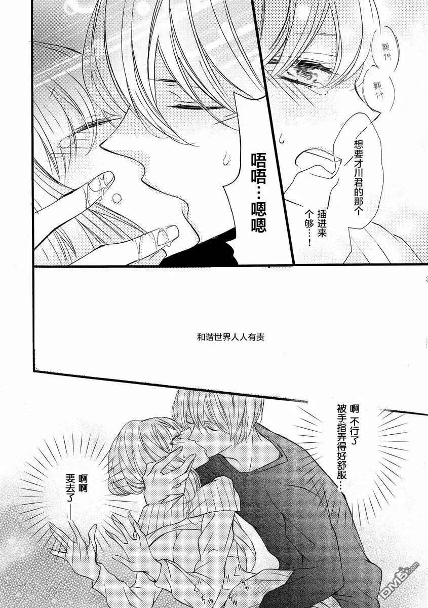 第1话 第16页