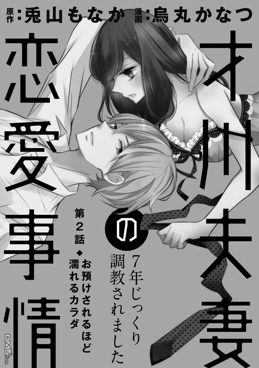 第1话 第27页