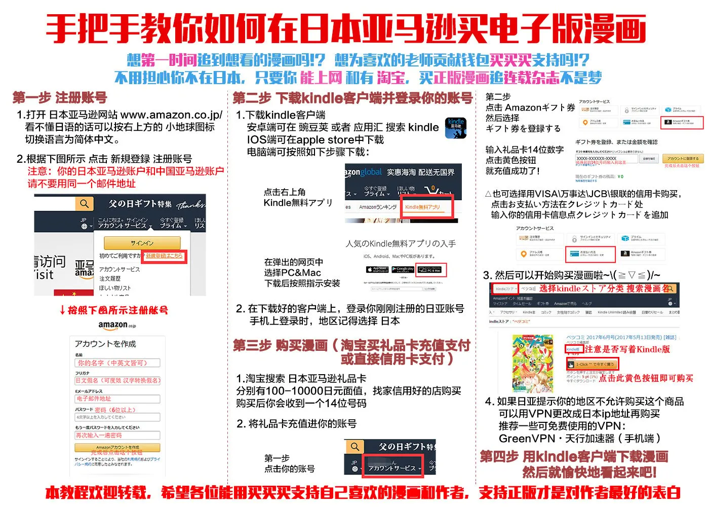 第3话 第28页