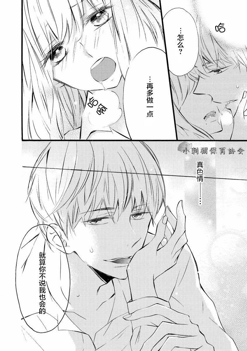 第4话 第12页