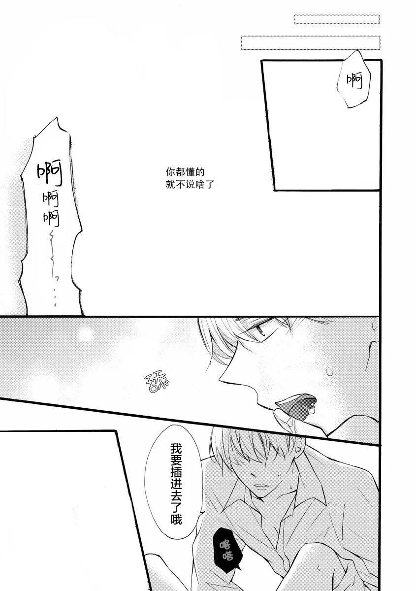 第4话 第13页