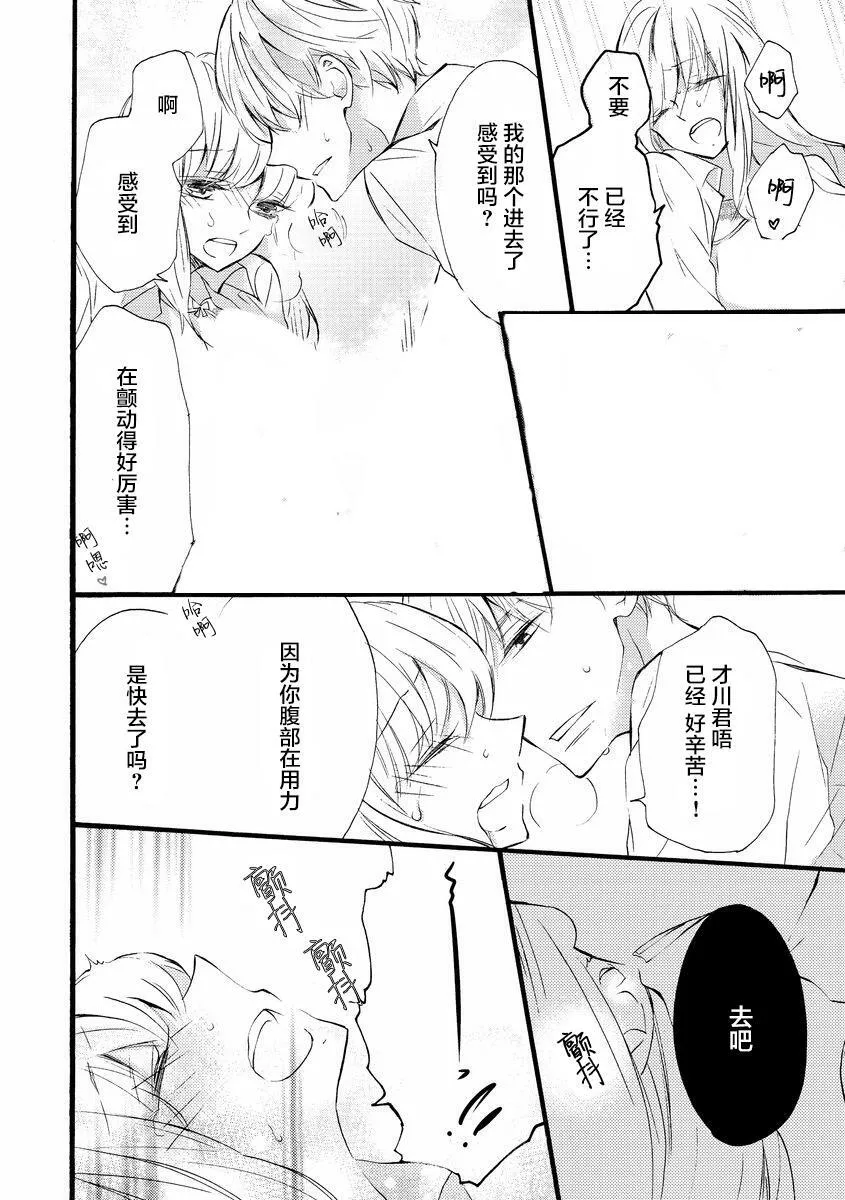 第4话 第18页
