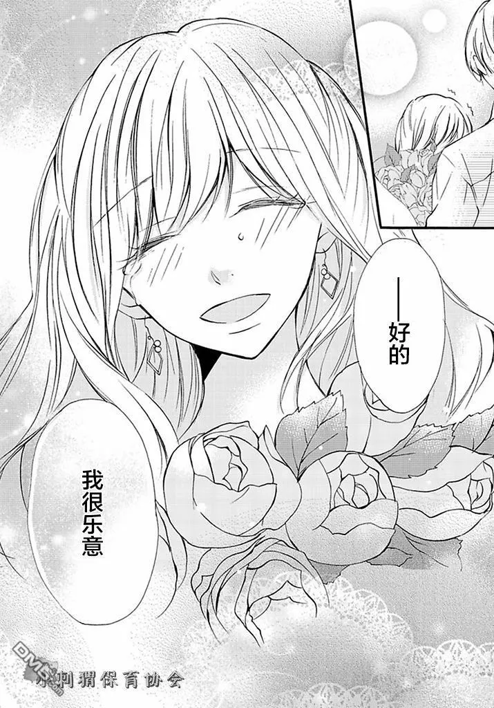 第6话 第10页