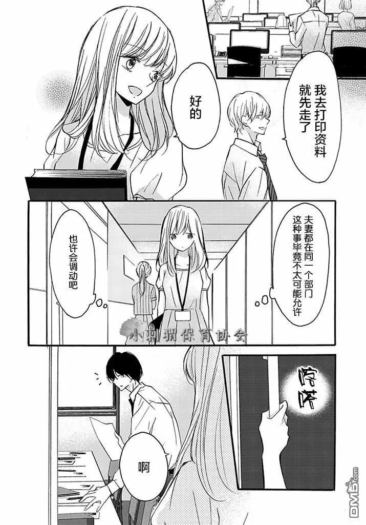 第7话 第19页
