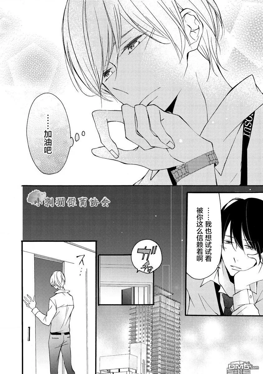 第9话 第10页
