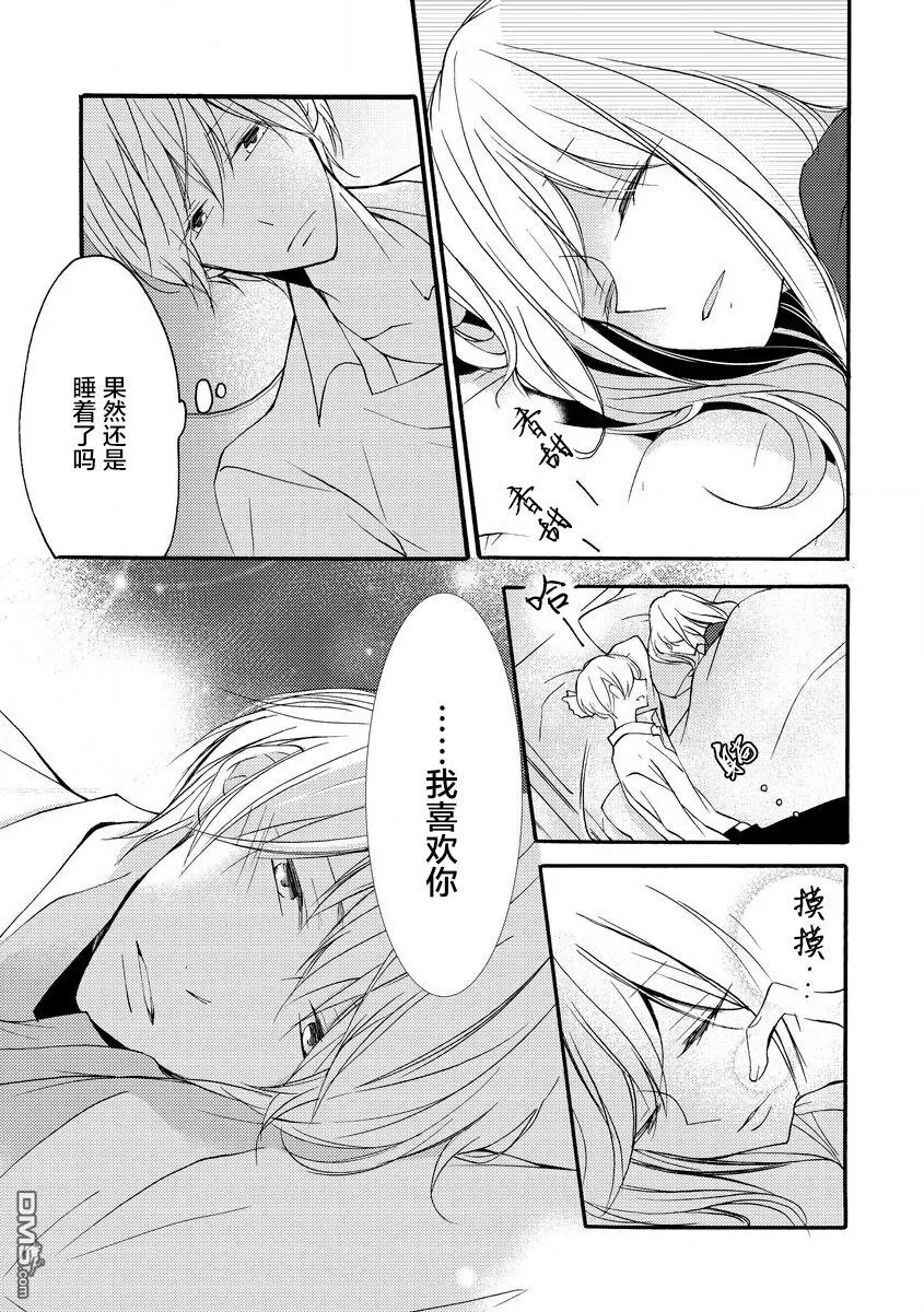 第9话 第11页