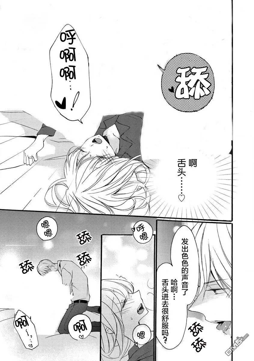 第9话 第15页