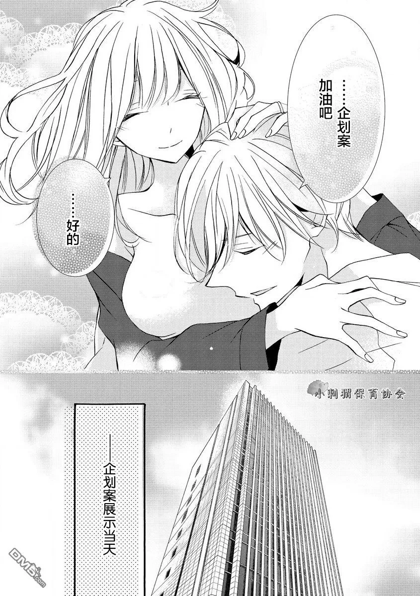 第9话 第22页