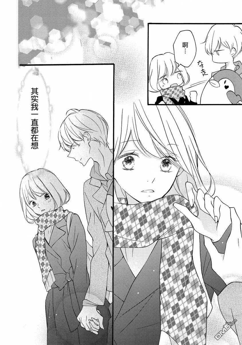 第10话 第10页