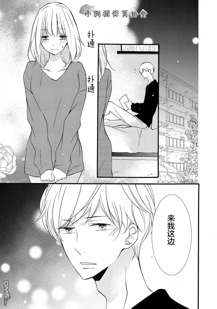 第10话 第13页