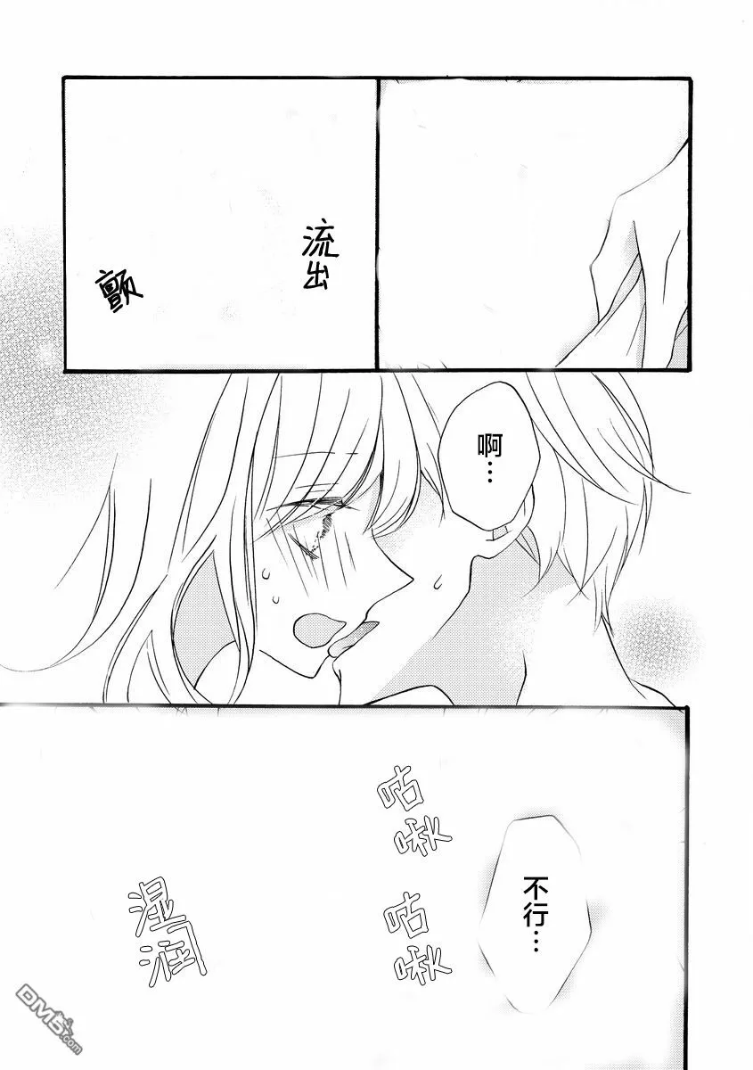第10话 第17页