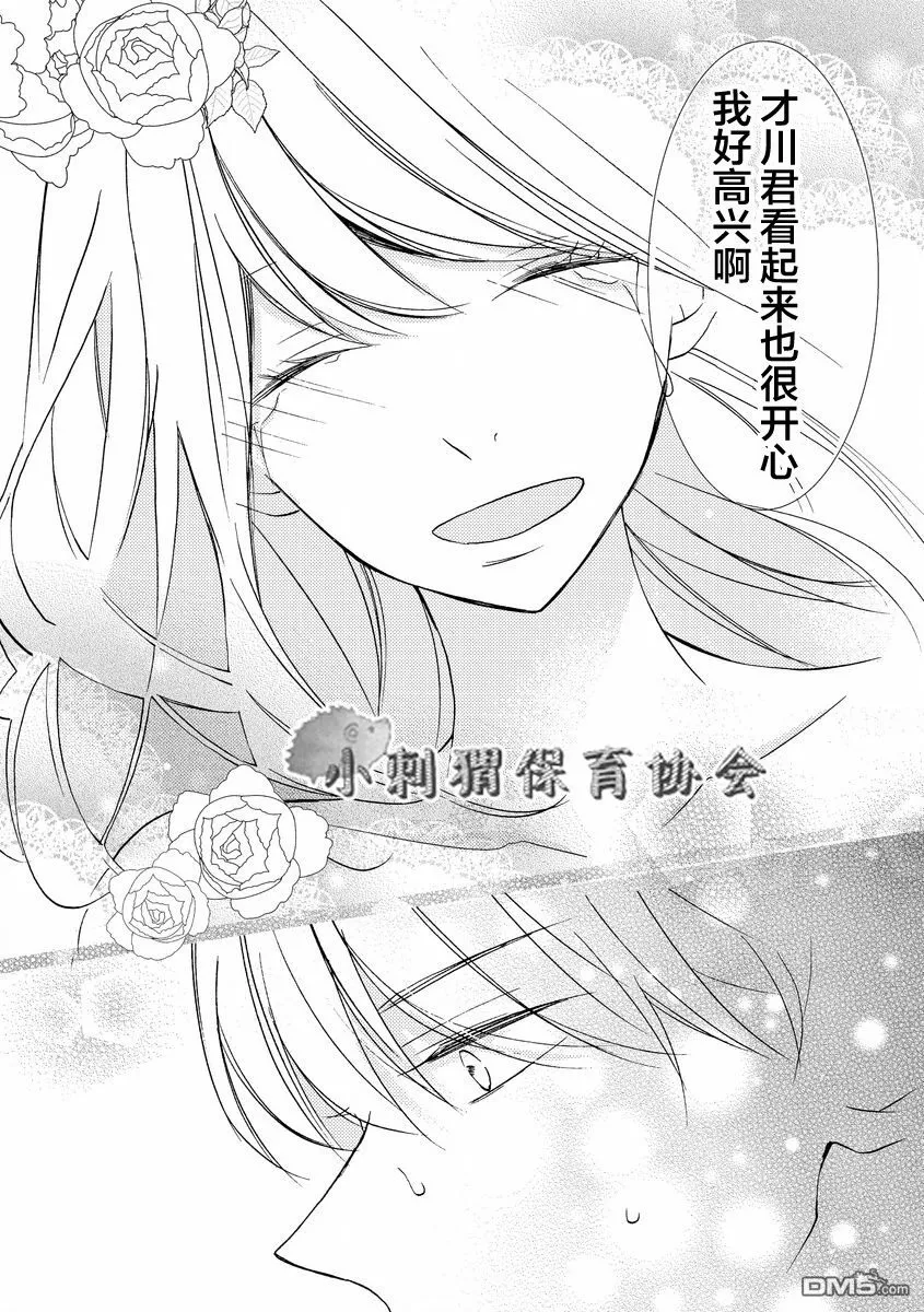 第10话 第22页