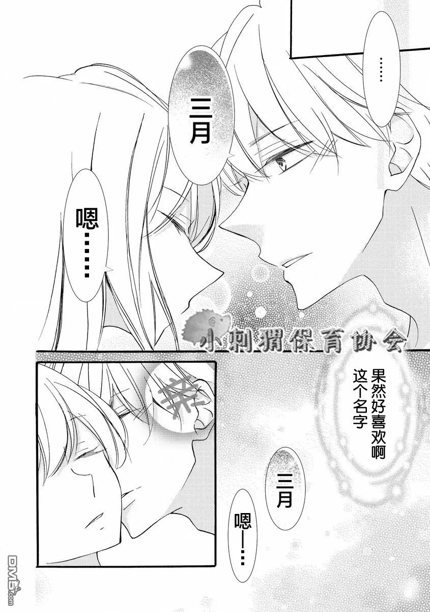 第10话 第26页