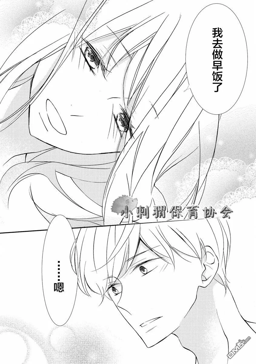 第10话 第30页