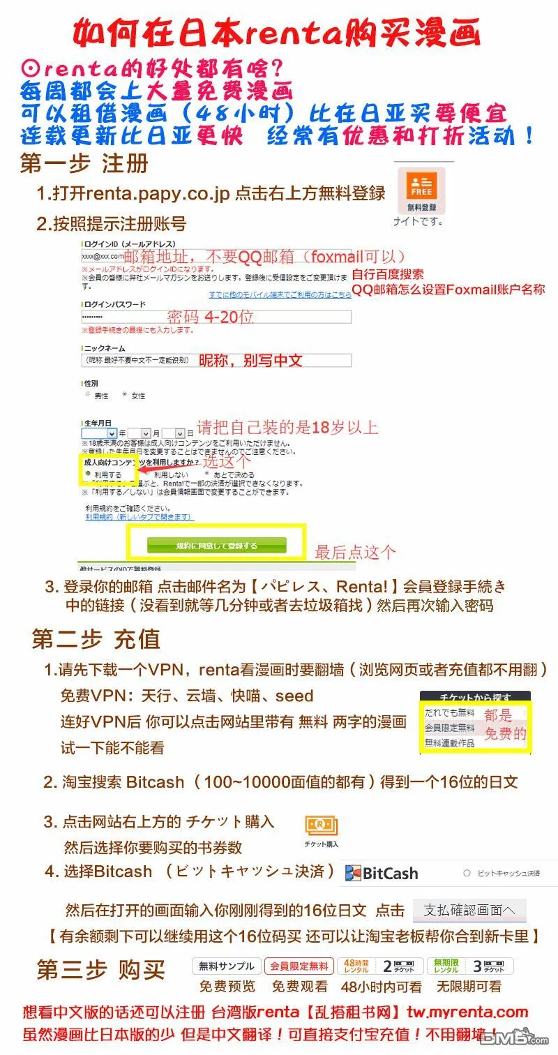 番外：花村夫妻的恋爱情况 第33页