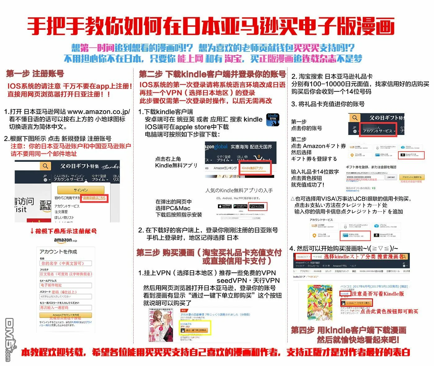 番外：花村夫妻的恋爱情况 第34页