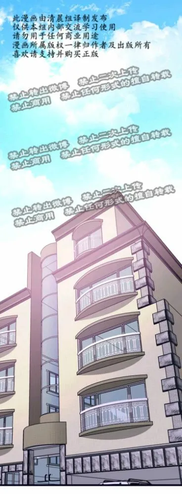 第1-3话 第1页