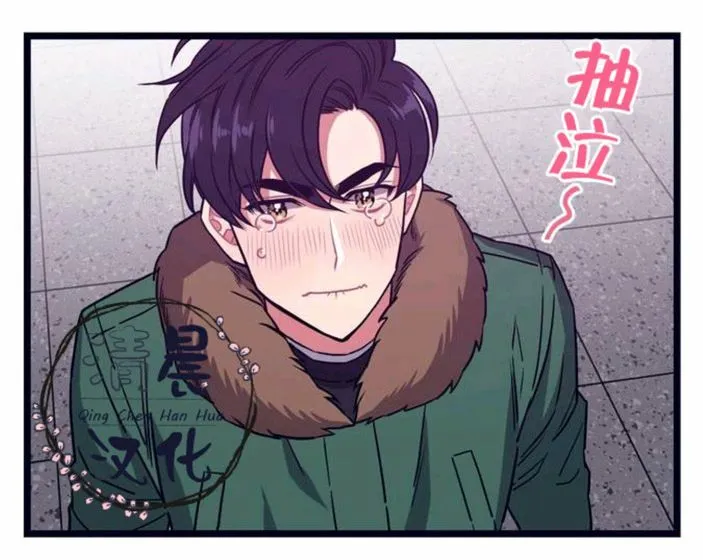 第1-3话 第2页