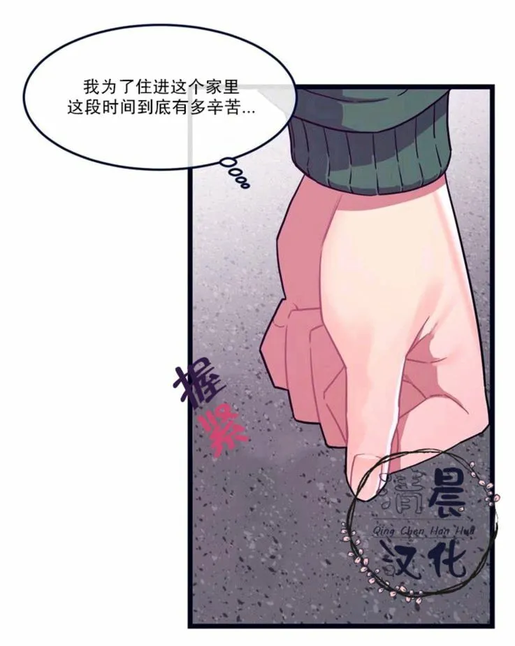 第1-3话 第3页