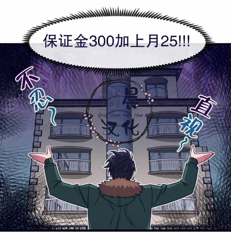 第1-3话 第4页