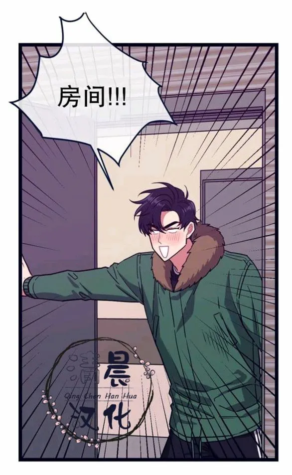 第1-3话 第5页