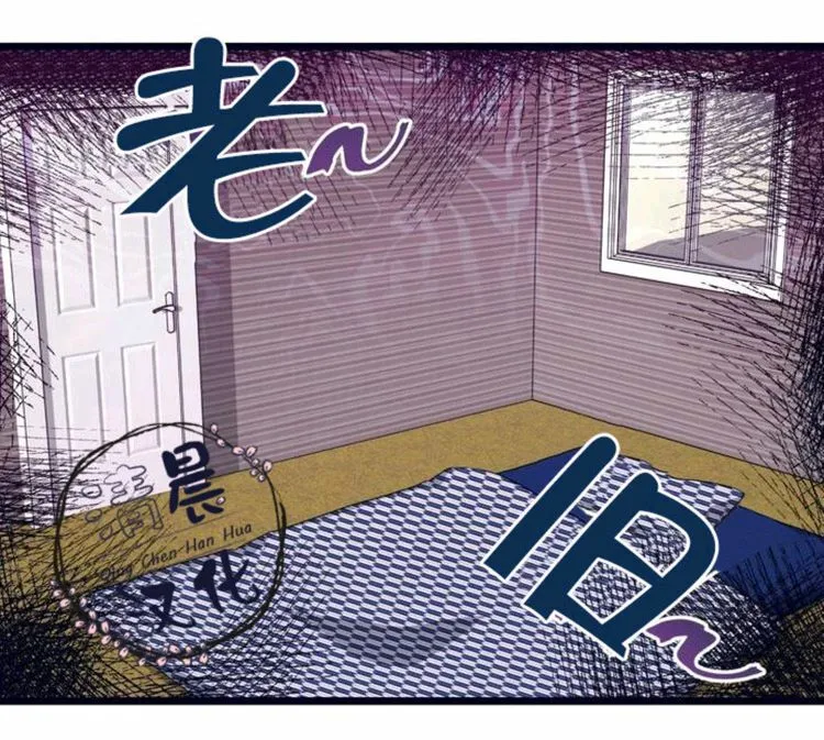 第1-3话 第6页