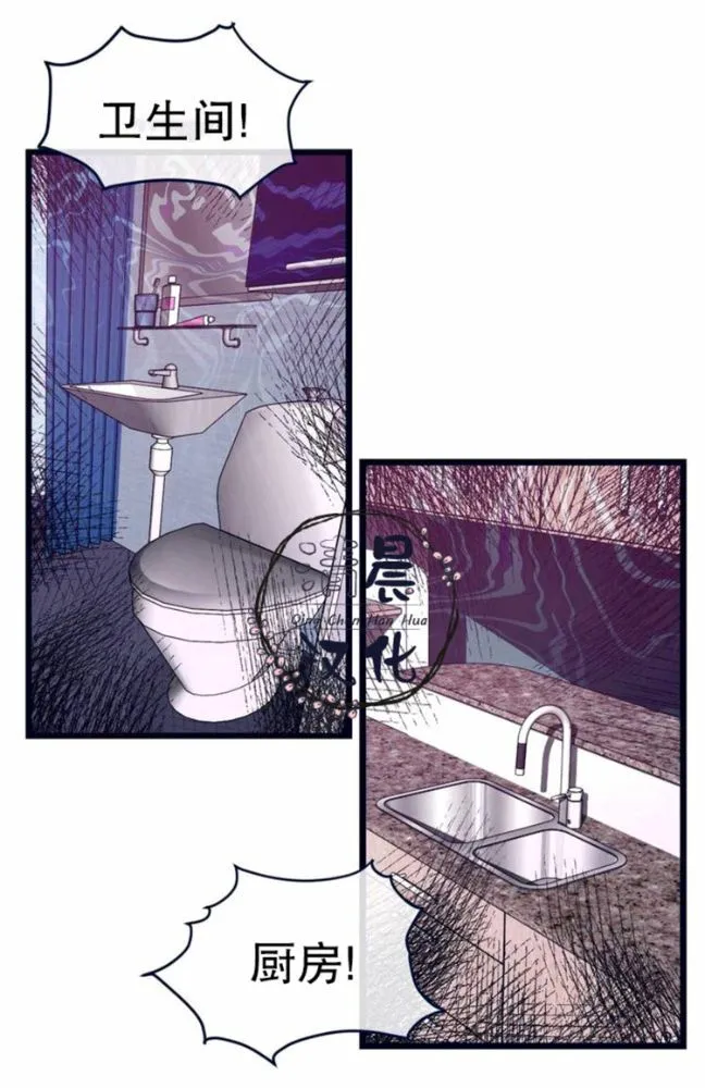 第1-3话 第7页
