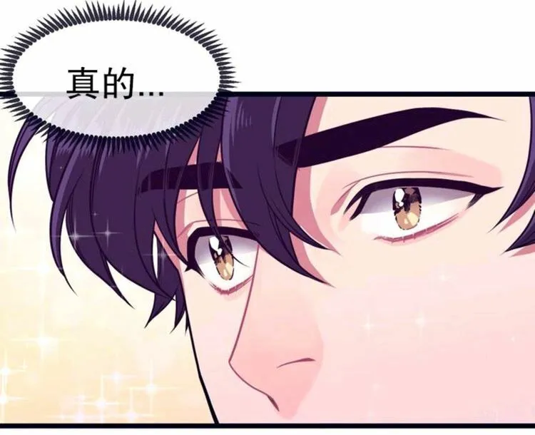第1-3话 第8页