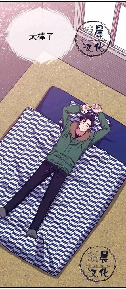 第1-3话 第9页