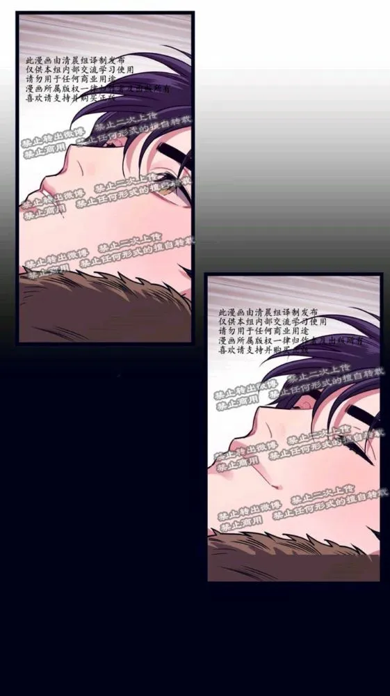 第1-3话 第11页