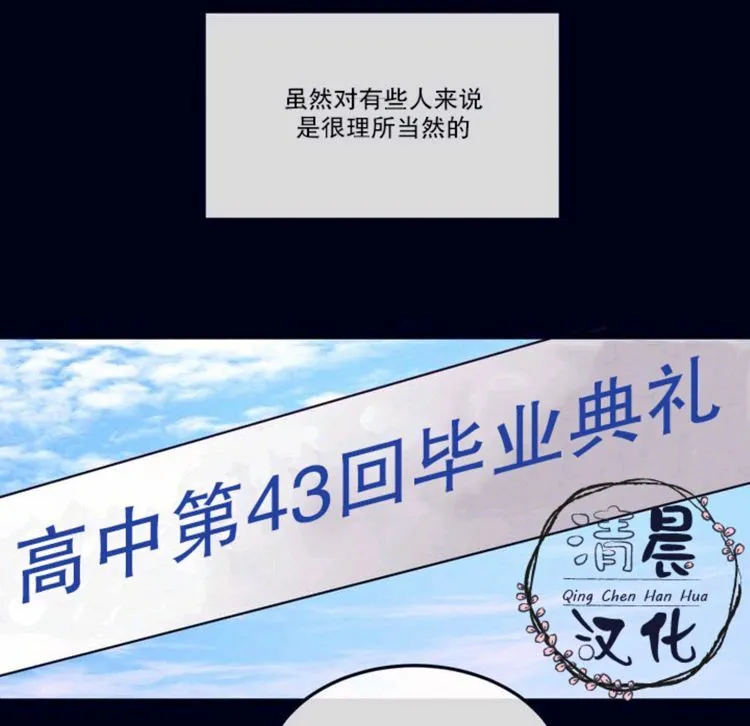 第1-3话 第12页