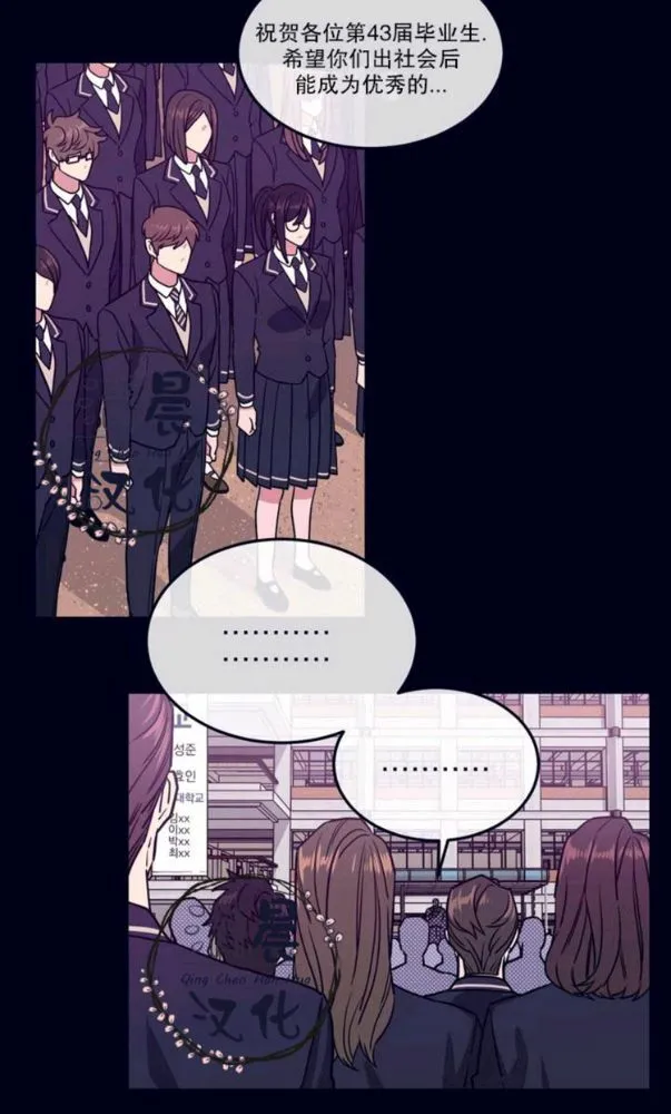 第1-3话 第13页