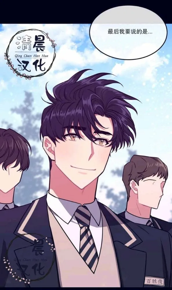 第1-3话 第14页