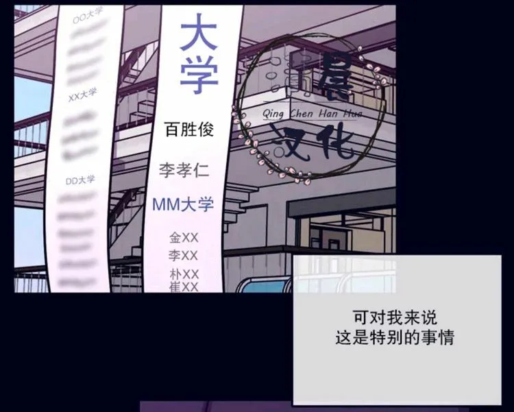 第1-3话 第15页