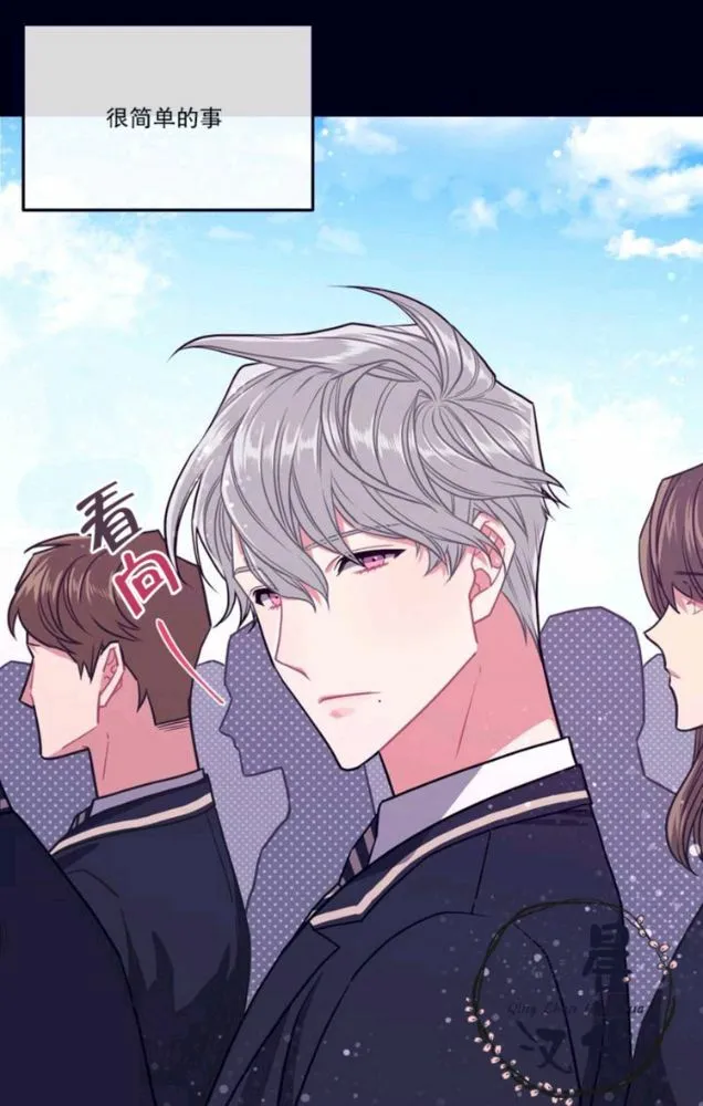 第1-3话 第17页
