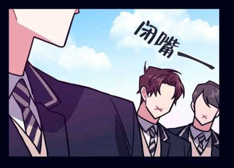 第1-3话 第18页