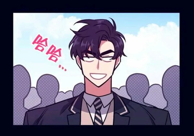 第1-3话 第19页