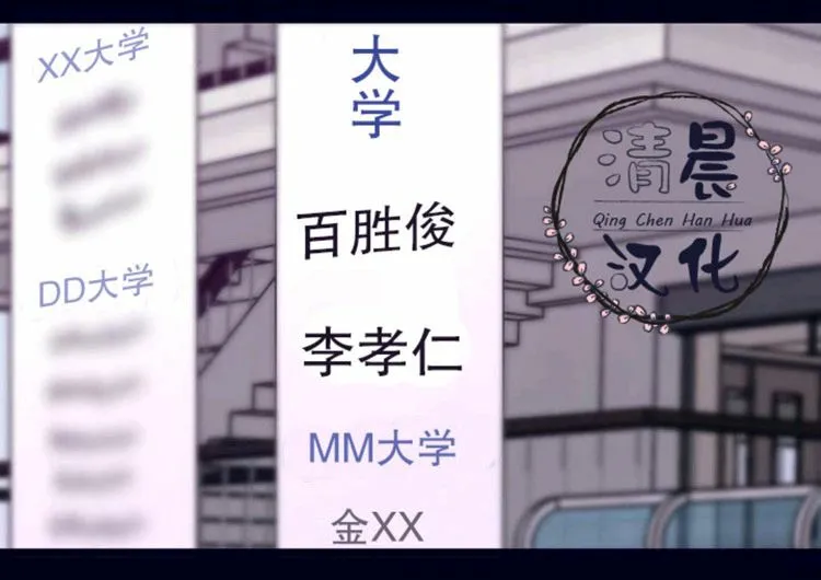 第1-3话 第20页