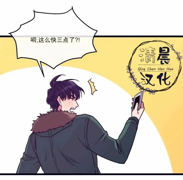 第1-3话 第22页