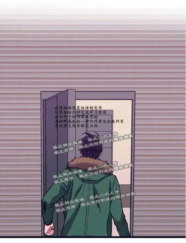 第1-3话 第24页