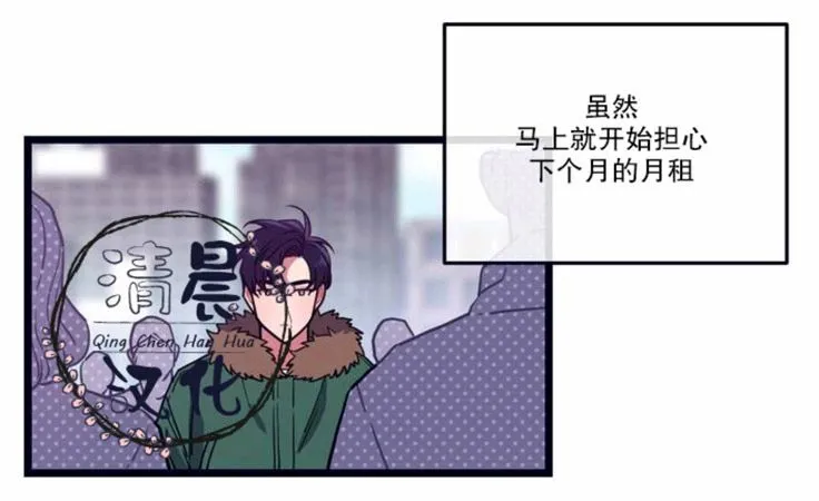 第1-3话 第25页