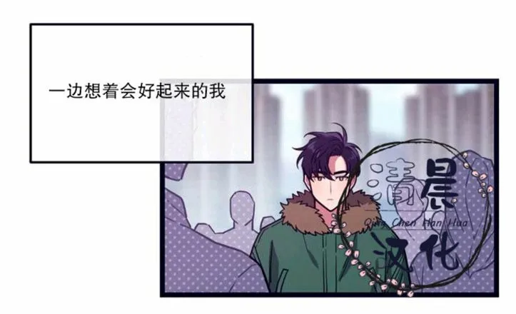 第1-3话 第26页