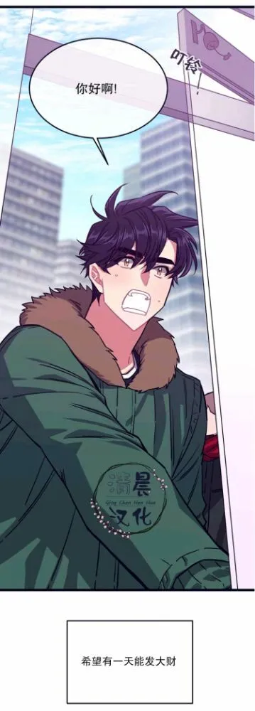 第1-3话 第28页