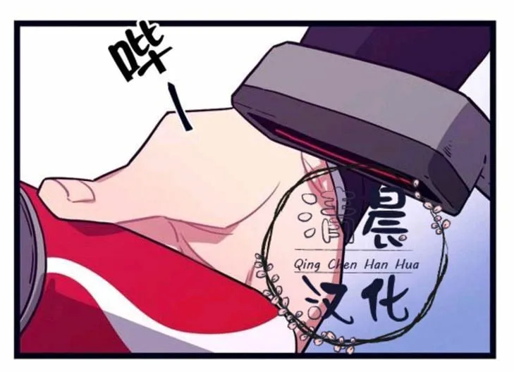 第1-3话 第29页